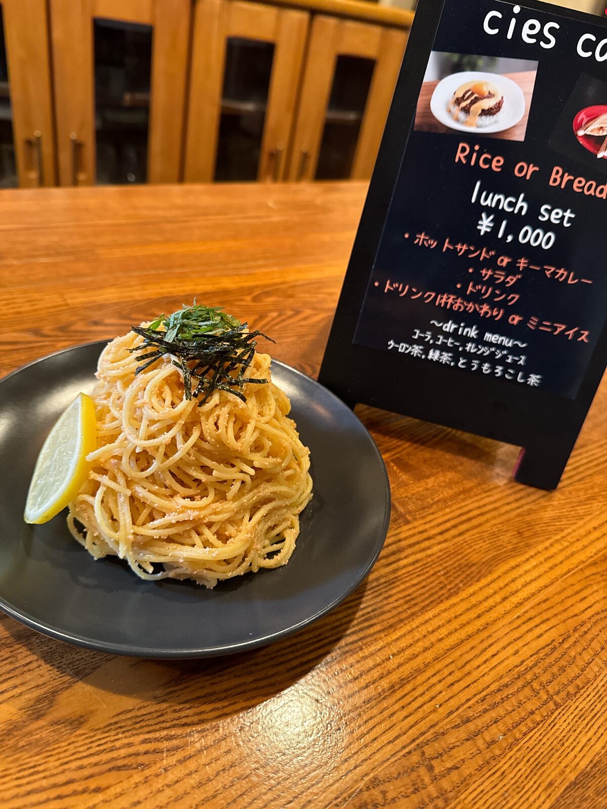 たらこパスタ